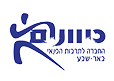 לוגו: כיוונים - החברה לתרבות הפנאי באר-שבע