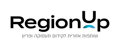 לוגו REGION UP שותפות אזורית לקידום תעסוקה ופריון