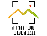 לוגו תעשיית המדיה בנגב המערבי