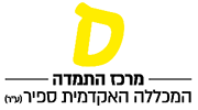 מרכז התמדה