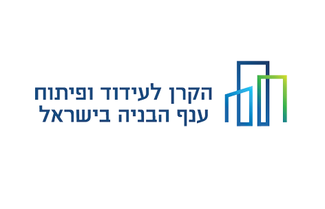 הקרן לעידוד ופיתוח ענף הבניה בישראל