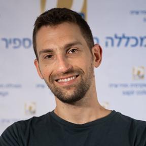 אליאב גוטמן