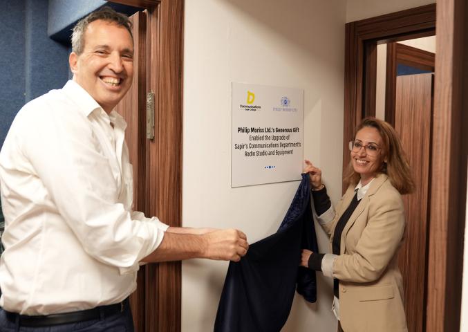 Unveiling Donor Plaque Radio Studio: Prof Nir Kedar with Coral Aviram PML (Photo Nicole Cramin)