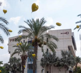 בלונים במכללת ספיר