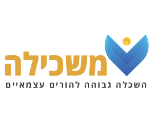 משכילה - השכלה גבוהה להורים עצמאיים